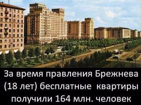 Ипотека под 0% годовых на 10 лет в Лисаковске
